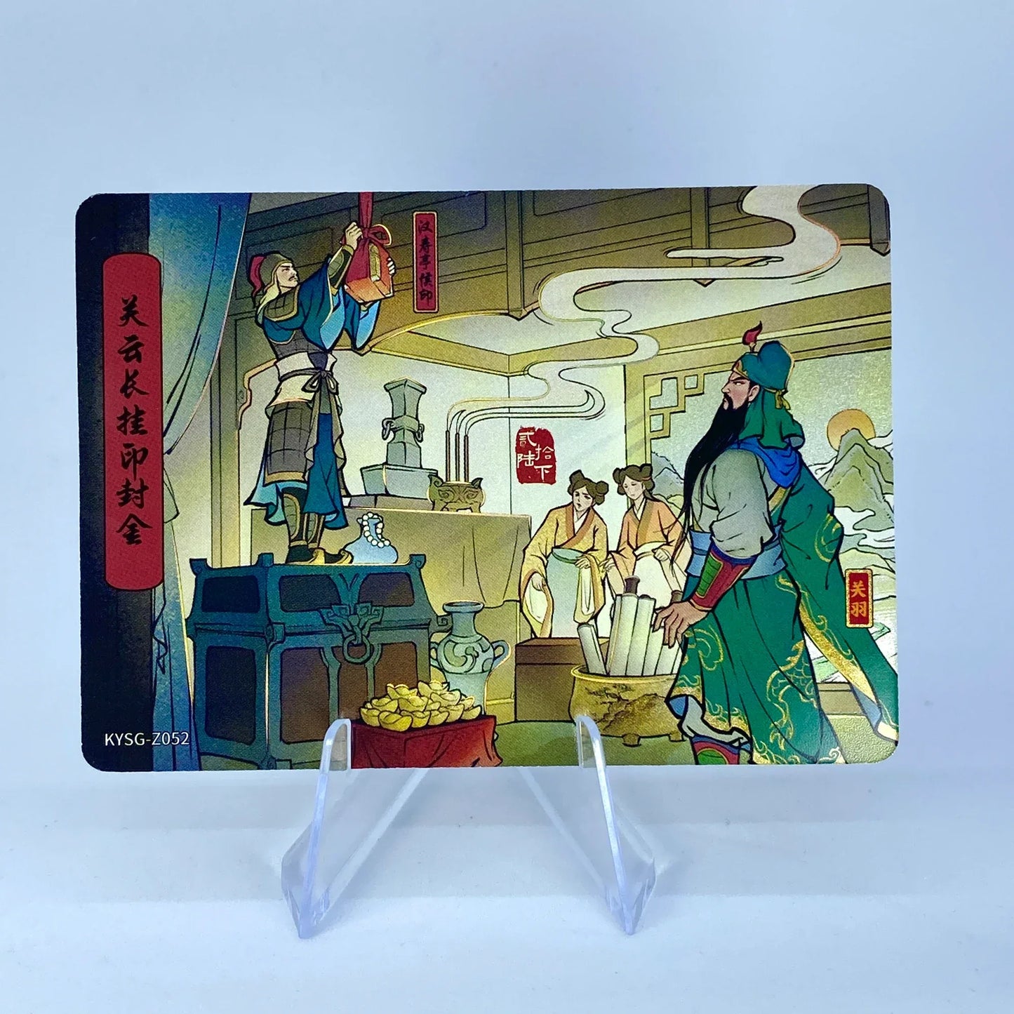 Coffret d'histoires de chapitres de niveau 5 des Trois Royaumes de KAYOU (001-080)