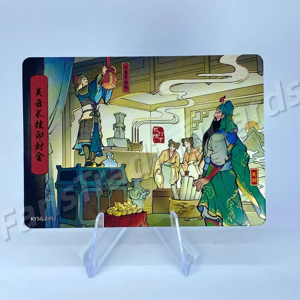Coffret d'histoires de chapitres de niveau 5 des Trois Royaumes de KAYOU (001-080)