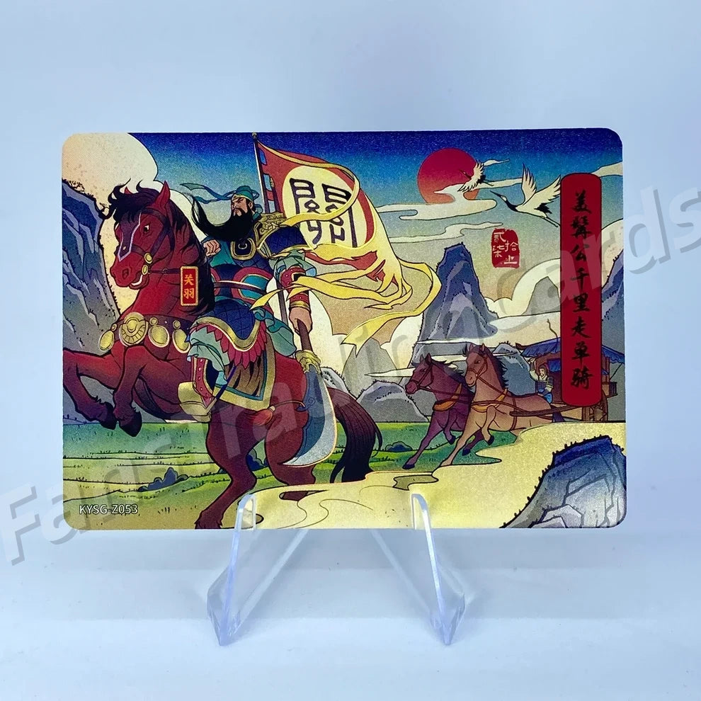Coffret d'histoires de chapitres de niveau 5 des Trois Royaumes de KAYOU (001-080)