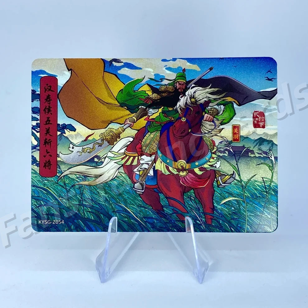 Coffret d'histoires de chapitres de niveau 5 des Trois Royaumes de KAYOU (001-080)