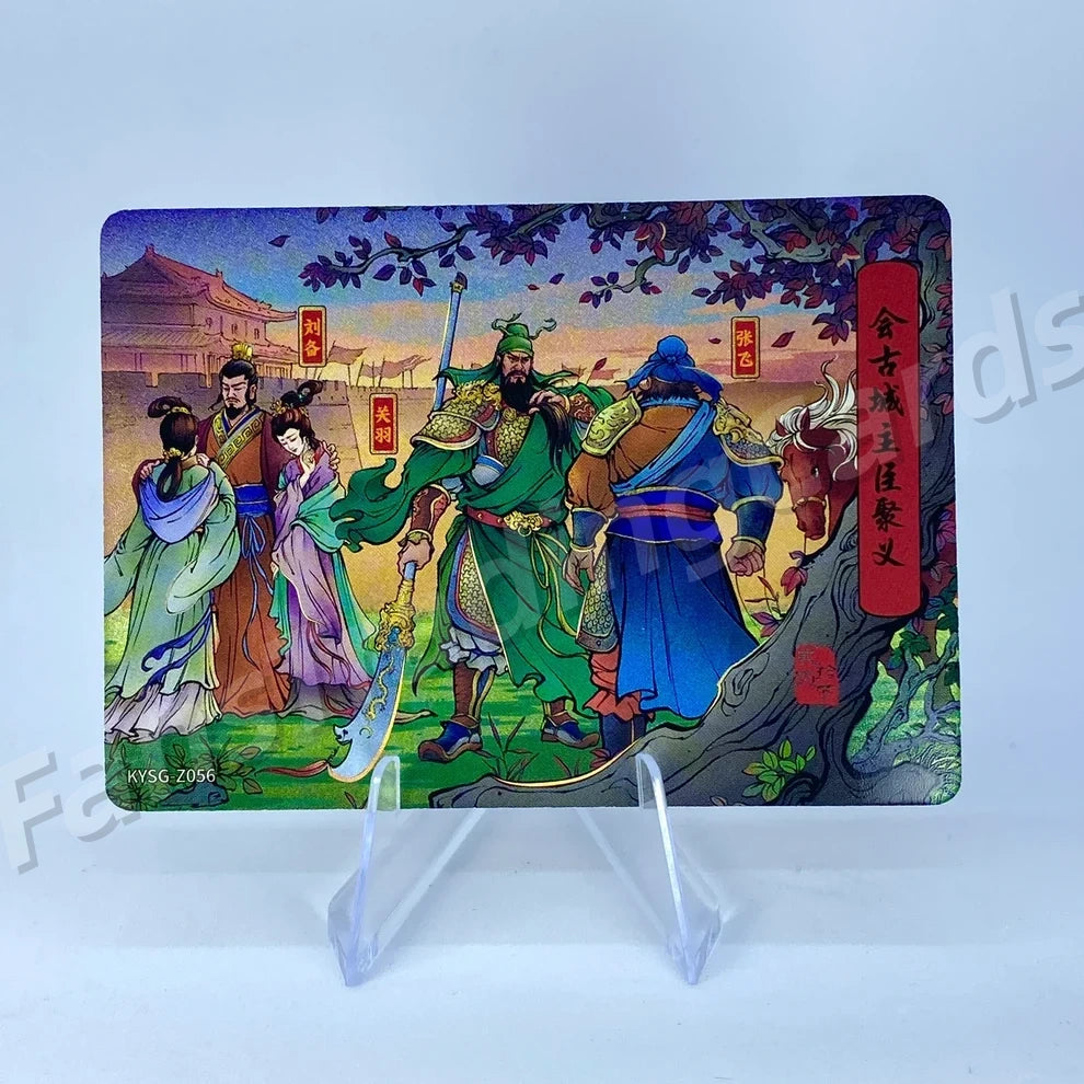 Coffret d'histoires de chapitres de niveau 5 des Trois Royaumes de KAYOU (001-080)