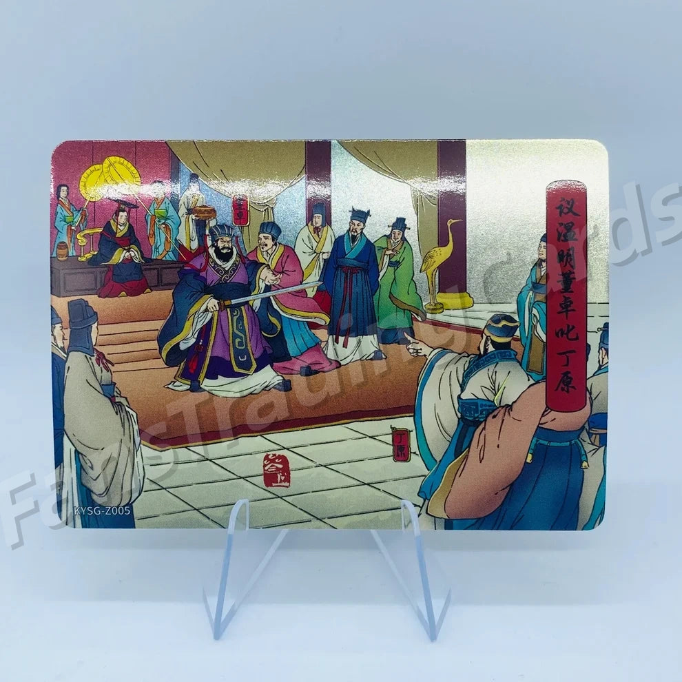 Coffret d'histoires de chapitres de niveau 5 des Trois Royaumes de KAYOU (001-080)