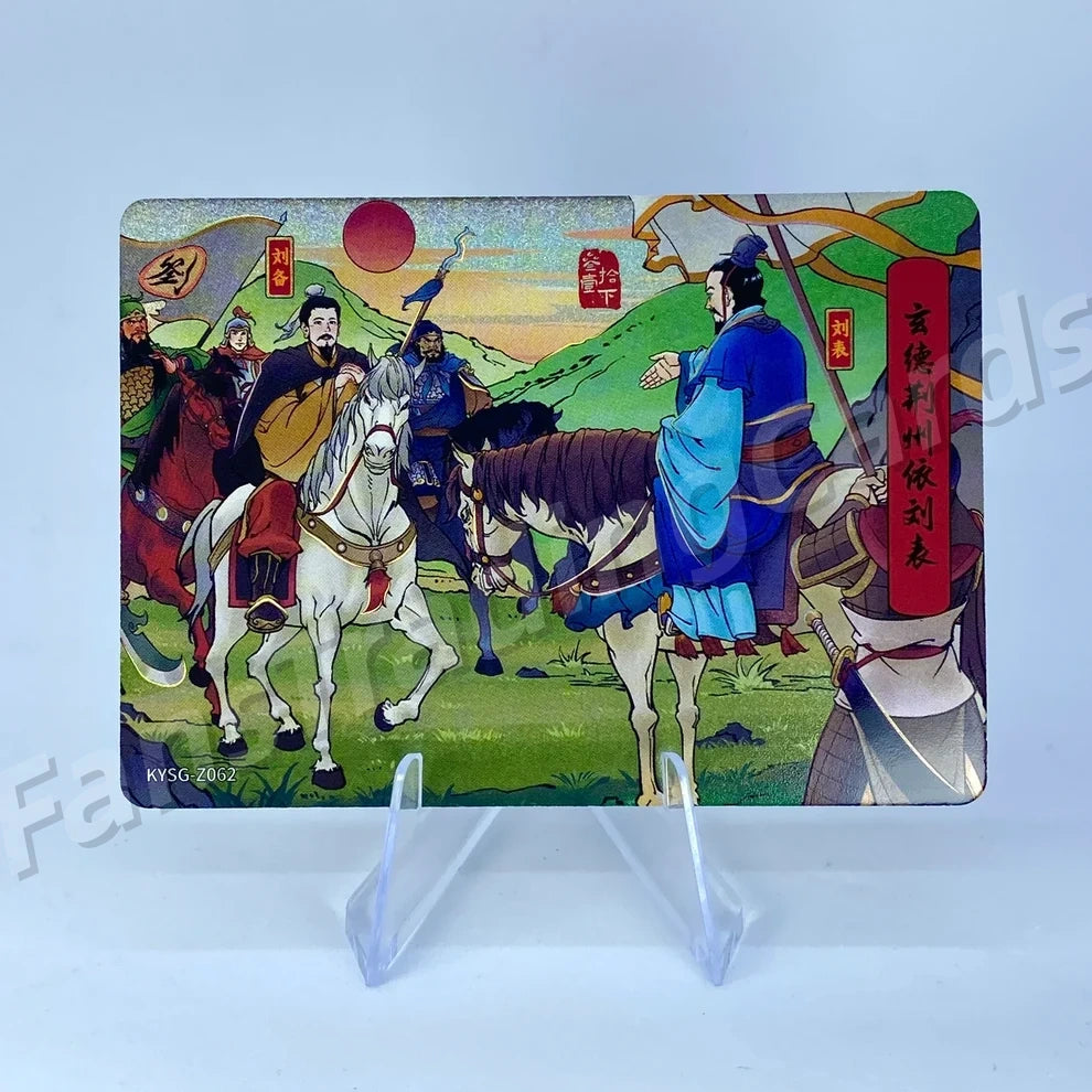 Coffret d'histoires de chapitres de niveau 5 des Trois Royaumes de KAYOU (001-080)