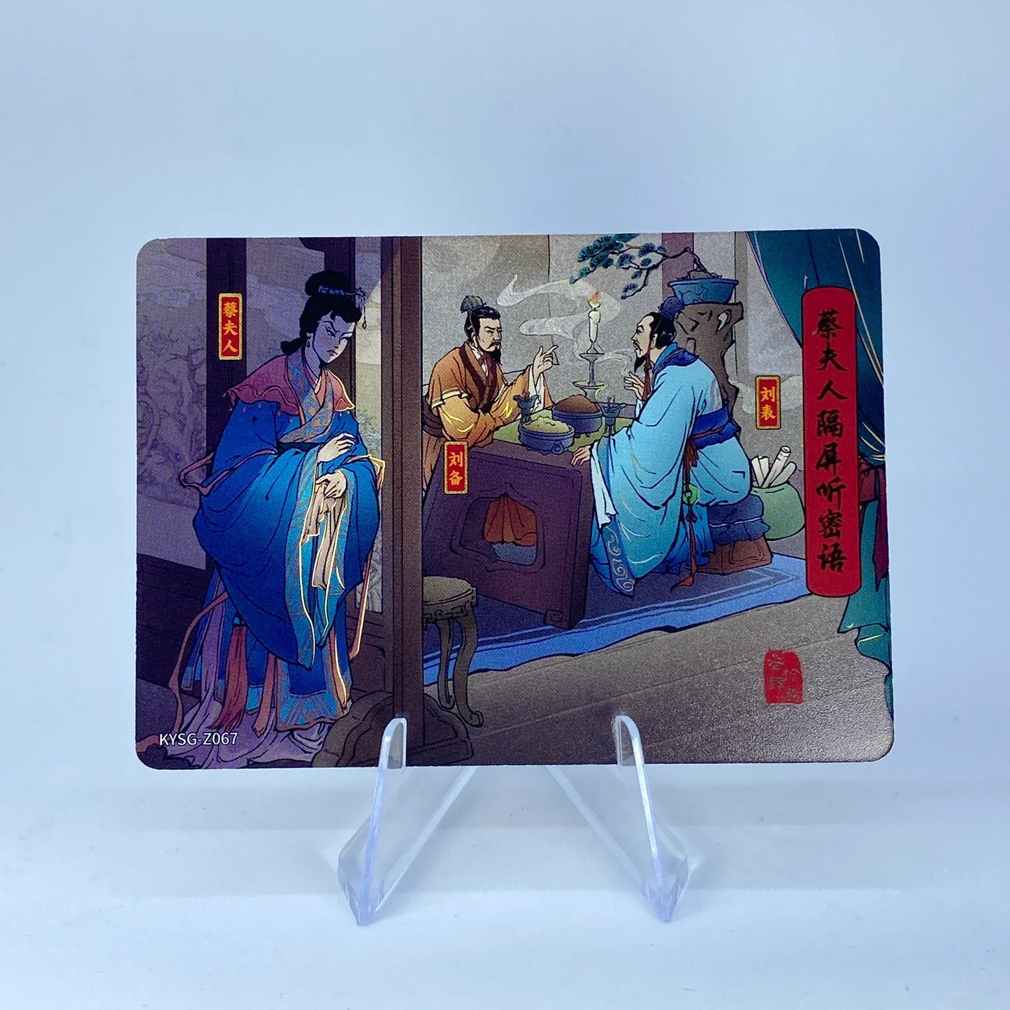Coffret d'histoires de chapitres de niveau 5 des Trois Royaumes de KAYOU (001-080)