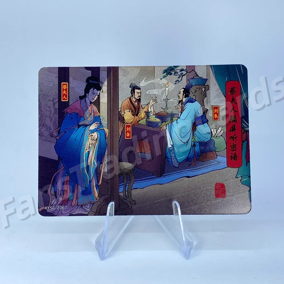 Coffret d'histoires de chapitres de niveau 5 des Trois Royaumes de KAYOU (001-080)