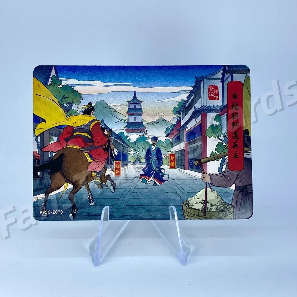 Coffret d'histoires de chapitres de niveau 5 des Trois Royaumes de KAYOU (001-080)
