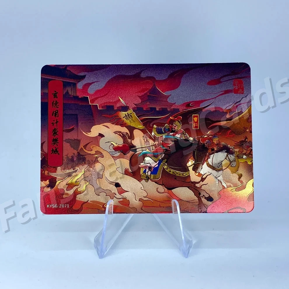 Coffret d'histoires de chapitres de niveau 5 des Trois Royaumes de KAYOU (001-080)