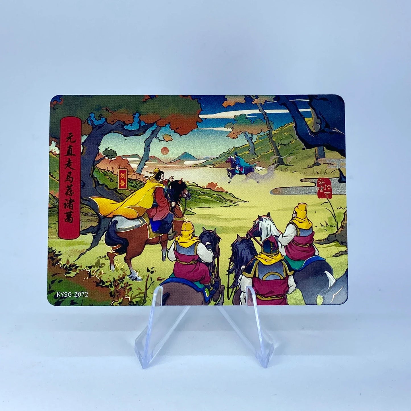 Coffret d'histoires de chapitres de niveau 5 des Trois Royaumes de KAYOU (001-080)