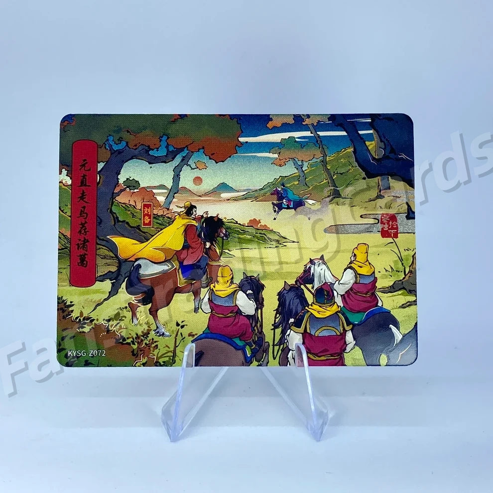 Coffret d'histoires de chapitres de niveau 5 des Trois Royaumes de KAYOU (001-080)