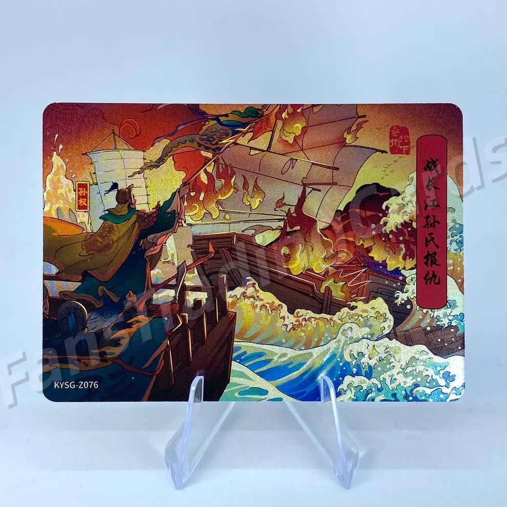 Coffret d'histoires de chapitres de niveau 5 des Trois Royaumes de KAYOU (001-080)