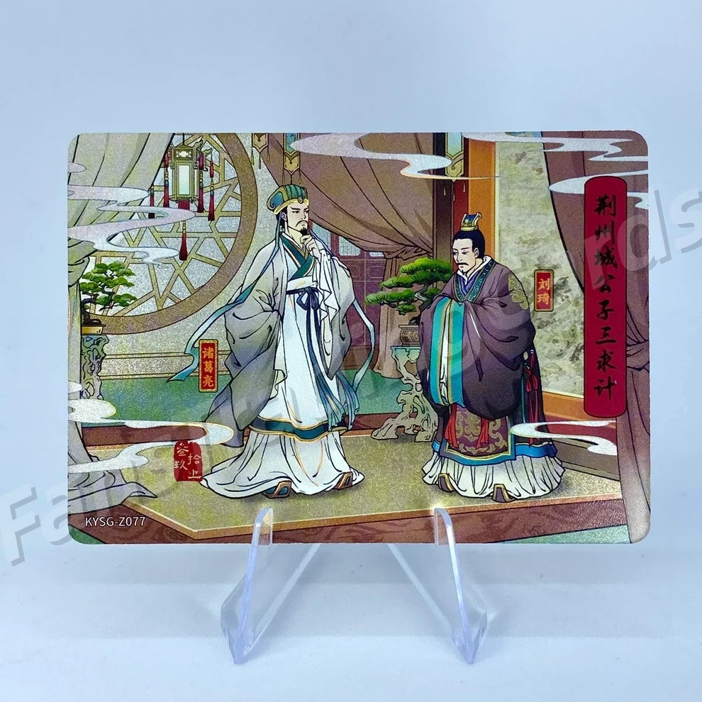 Coffret d'histoires de chapitres de niveau 5 des Trois Royaumes de KAYOU (001-080)