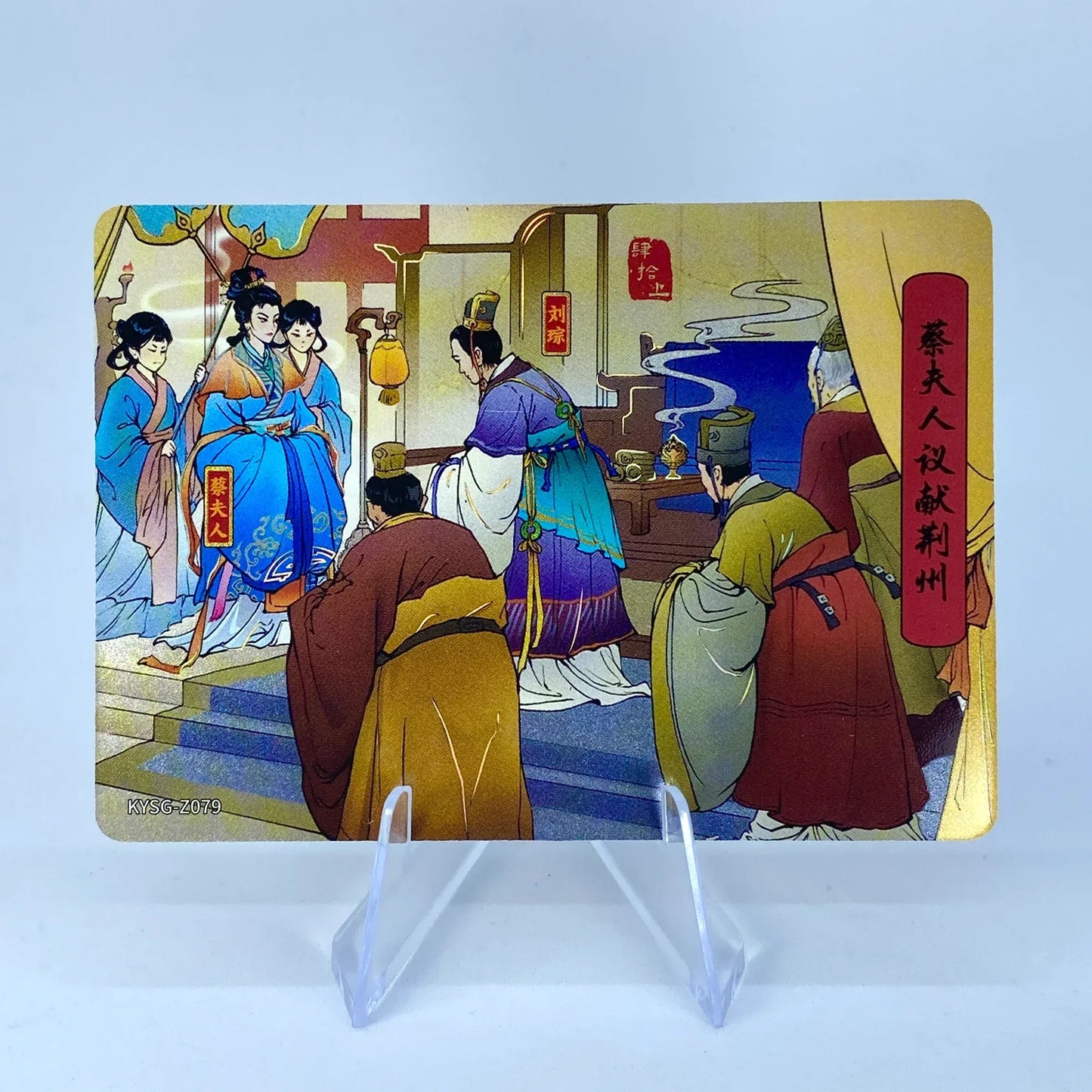 Coffret d'histoires de chapitres de niveau 5 des Trois Royaumes de KAYOU (001-080)
