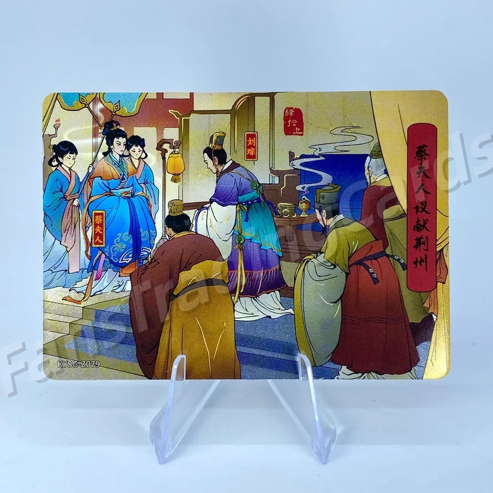 Coffret d'histoires de chapitres de niveau 5 des Trois Royaumes de KAYOU (001-080)