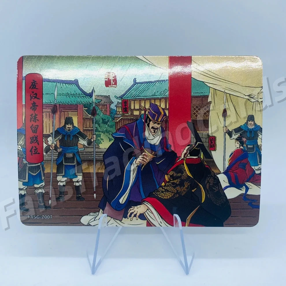 Coffret d'histoires de chapitres de niveau 5 des Trois Royaumes de KAYOU (001-080)