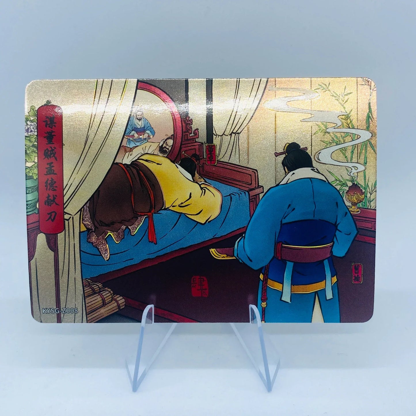 Coffret d'histoires de chapitres de niveau 5 des Trois Royaumes de KAYOU (001-080)