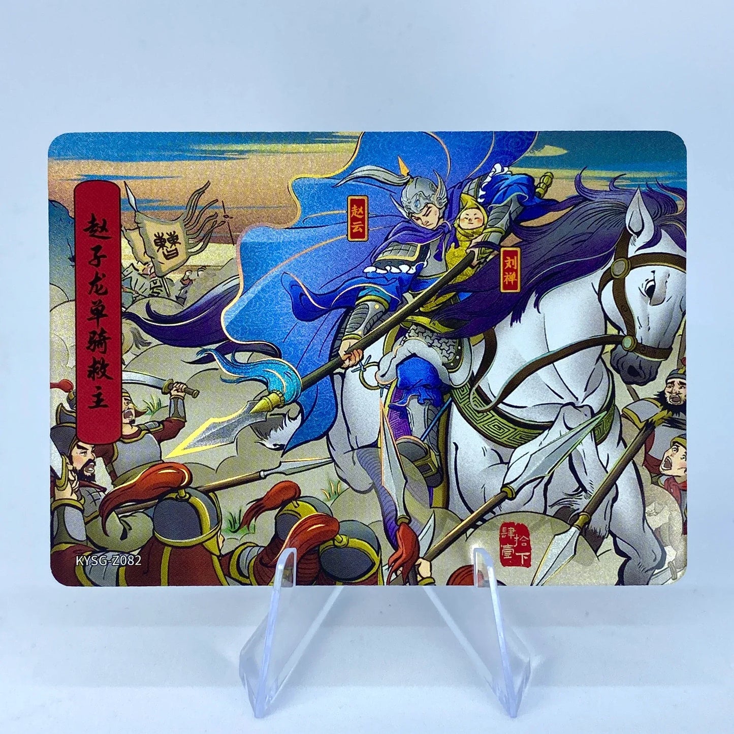 Conjunto de historia del capítulo de nivel 5 de KAYOU (081-160)