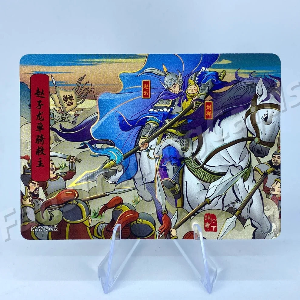 Coffret d'histoires de chapitres KAYOU Three Kingdoms Tier 5 (081-160)