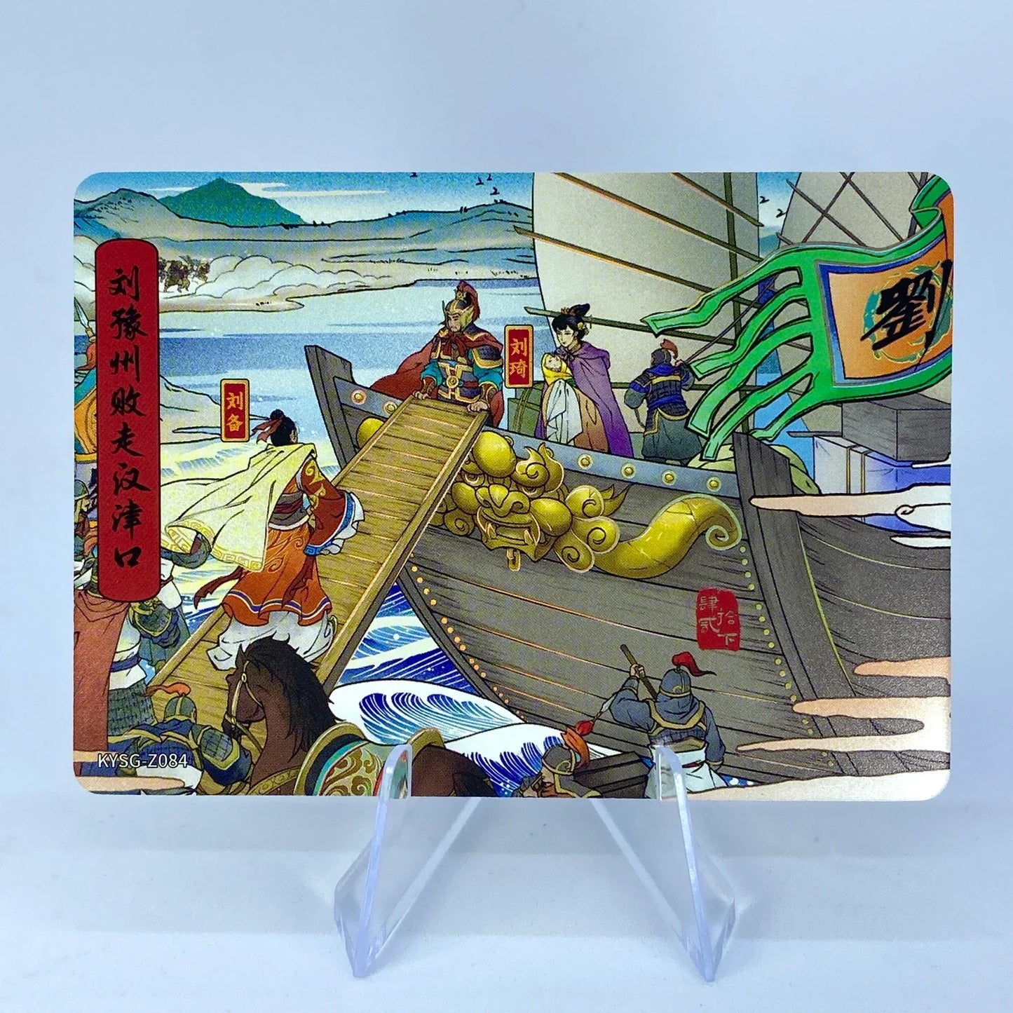 Conjunto de historia del capítulo de nivel 5 de KAYOU (081-160)