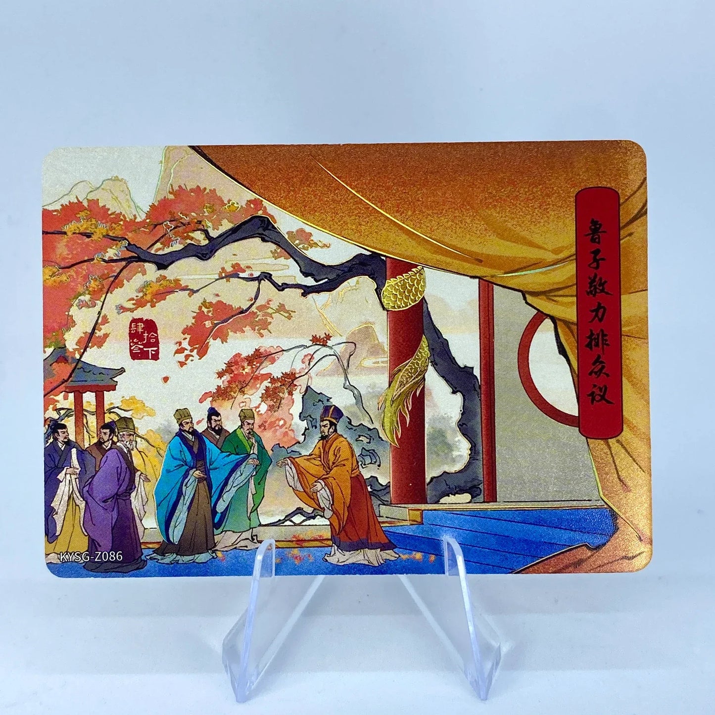 Conjunto de historia del capítulo de nivel 5 de KAYOU (081-160)
