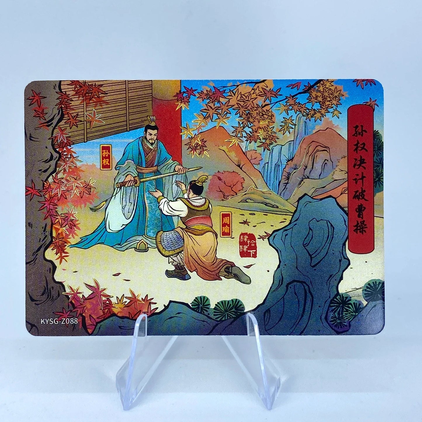 Conjunto de historia del capítulo de nivel 5 de KAYOU (081-160)