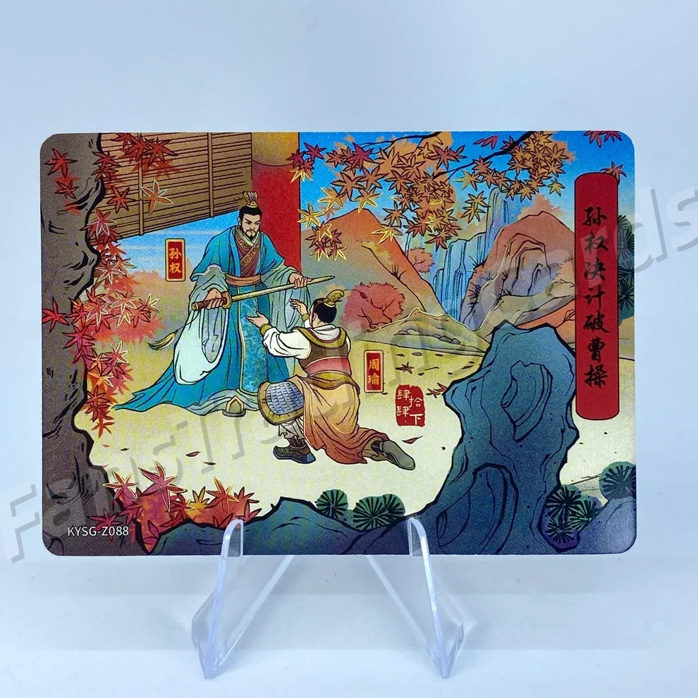 Coffret d'histoires de chapitres KAYOU Three Kingdoms Tier 5 (081-160)