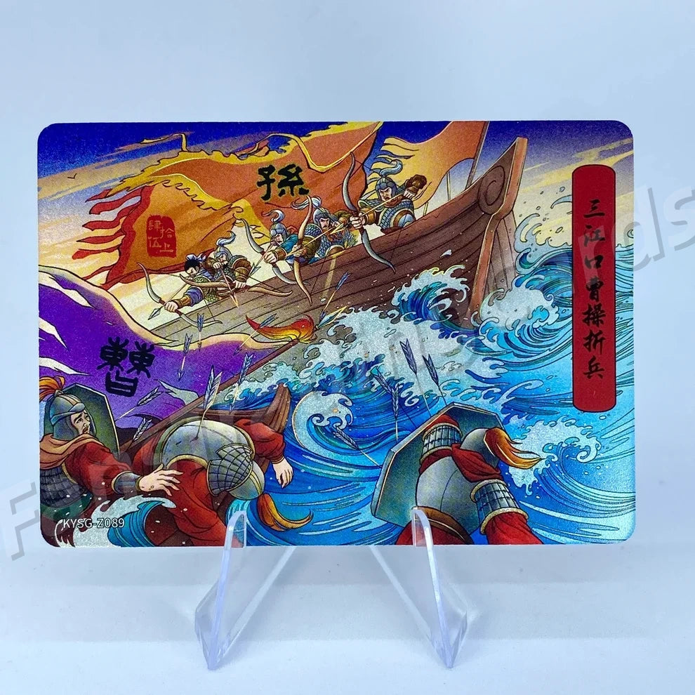 Coffret d'histoires de chapitres KAYOU Three Kingdoms Tier 5 (081-160)