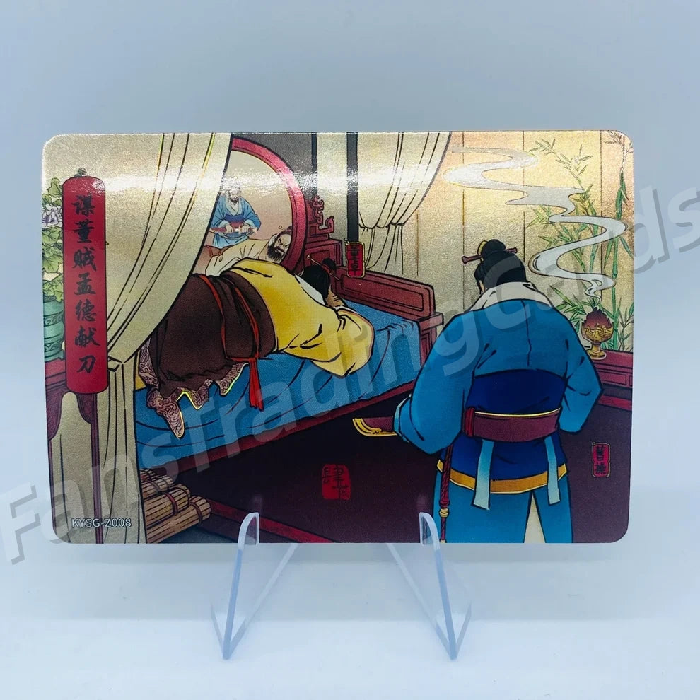 Coffret d'histoires de chapitres de niveau 5 des Trois Royaumes de KAYOU (001-080)