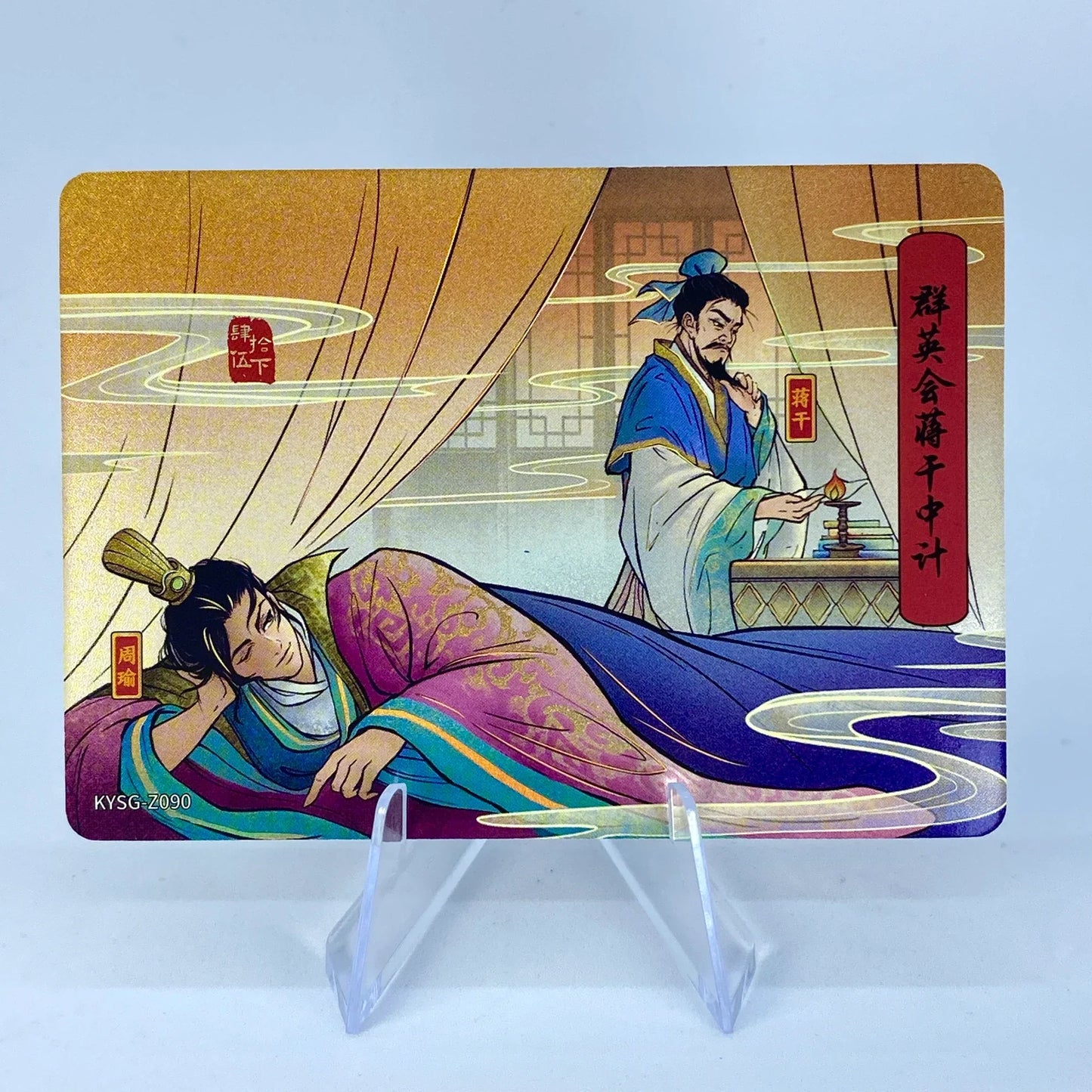 Conjunto de historia del capítulo de nivel 5 de KAYOU (081-160)