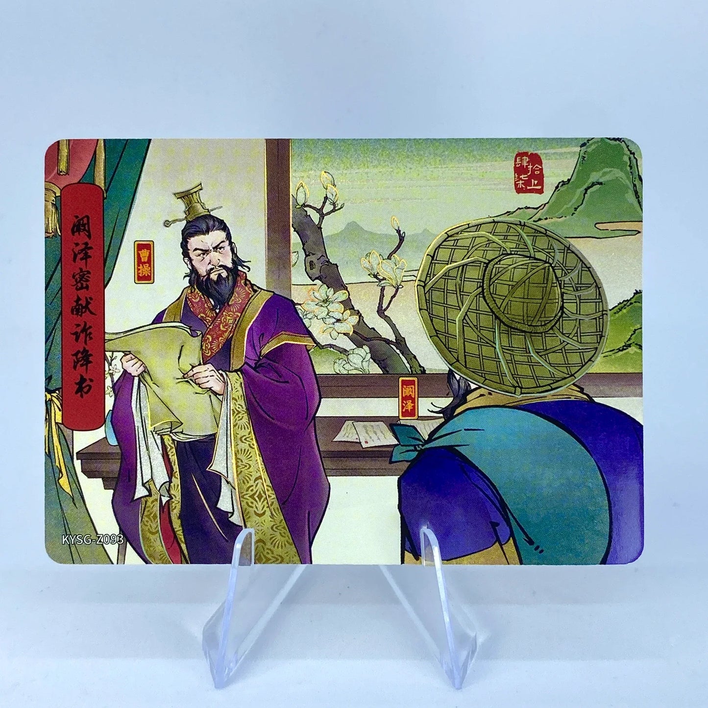 Conjunto de historia del capítulo de nivel 5 de KAYOU (081-160)