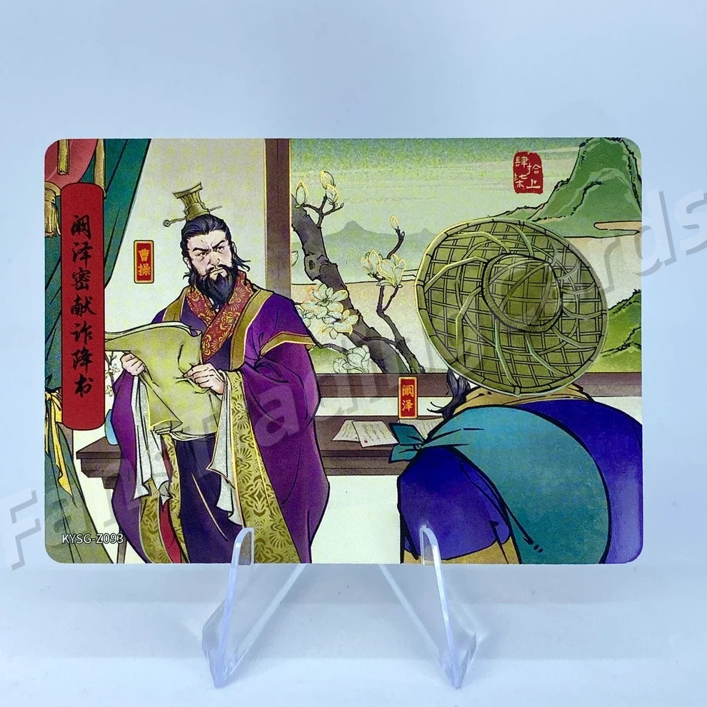 Coffret d'histoires de chapitres KAYOU Three Kingdoms Tier 5 (081-160)