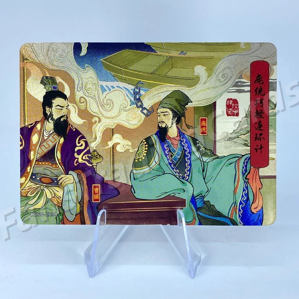 Coffret d'histoires de chapitres KAYOU Three Kingdoms Tier 5 (081-160)