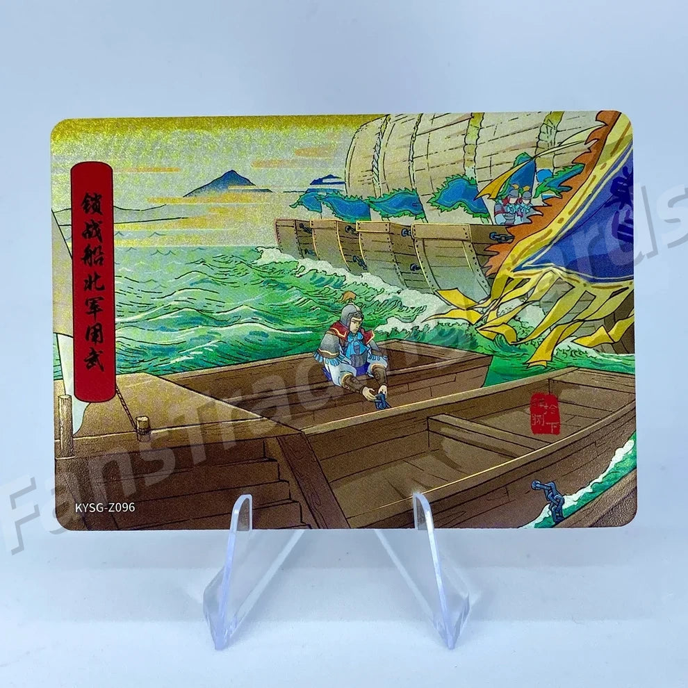 Coffret d'histoires de chapitres KAYOU Three Kingdoms Tier 5 (081-160)