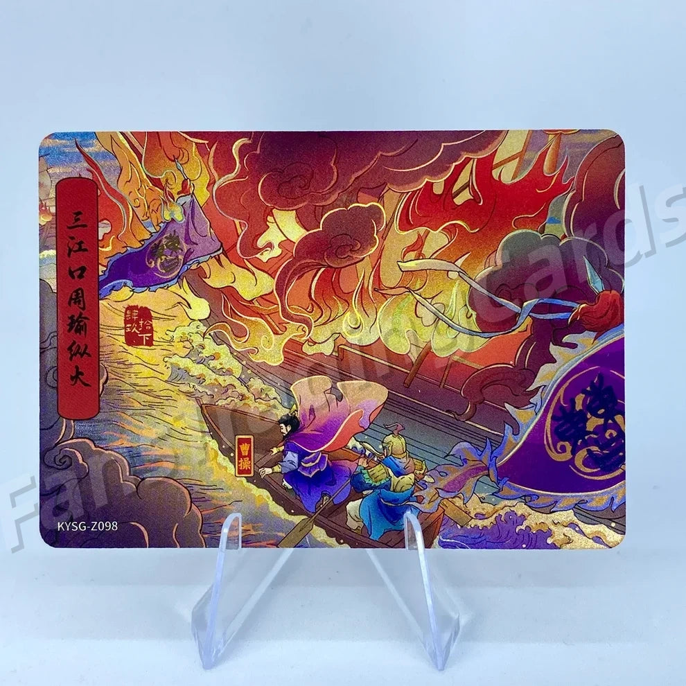 Coffret d'histoires de chapitres KAYOU Three Kingdoms Tier 5 (081-160)