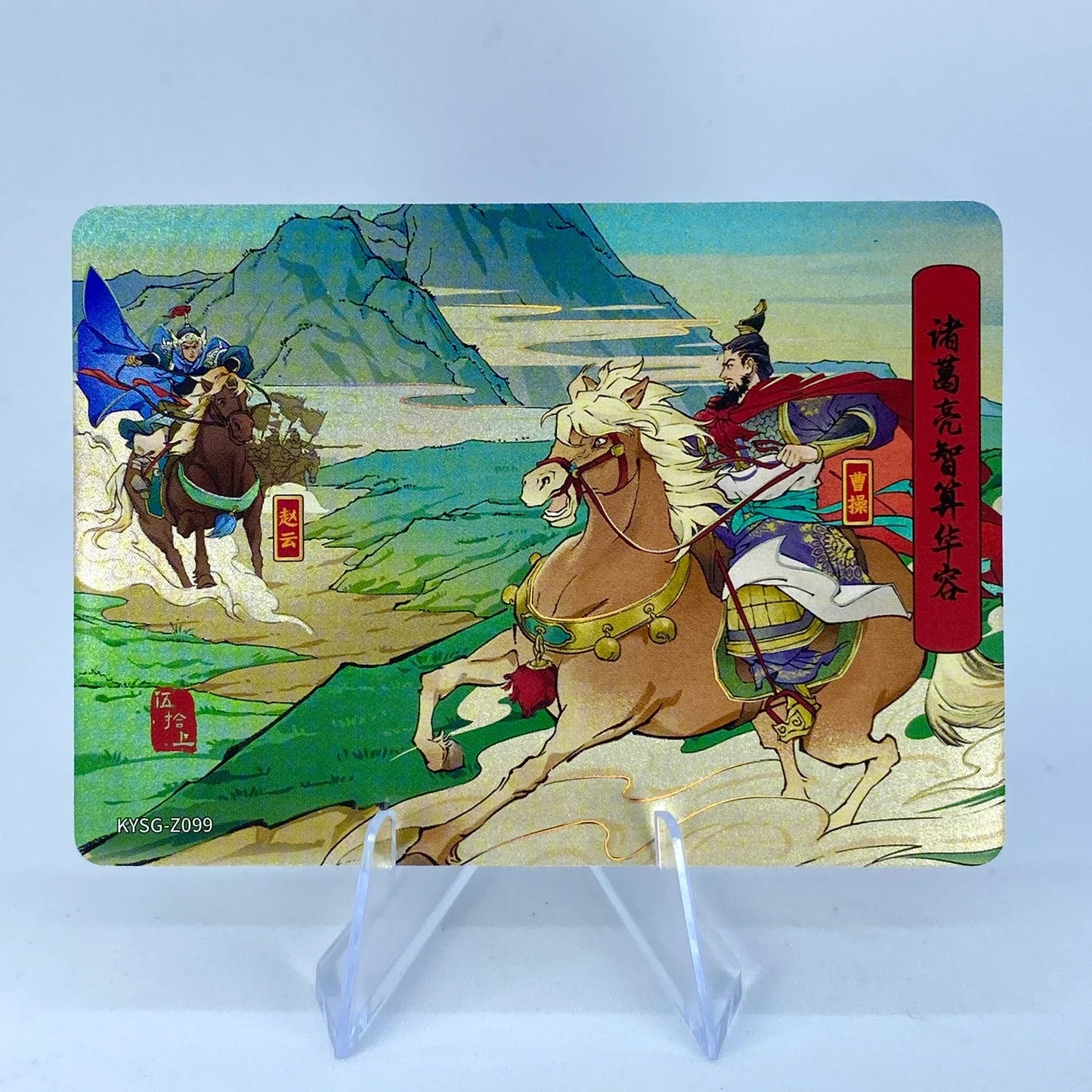 Conjunto de historia del capítulo de nivel 5 de KAYOU (081-160)