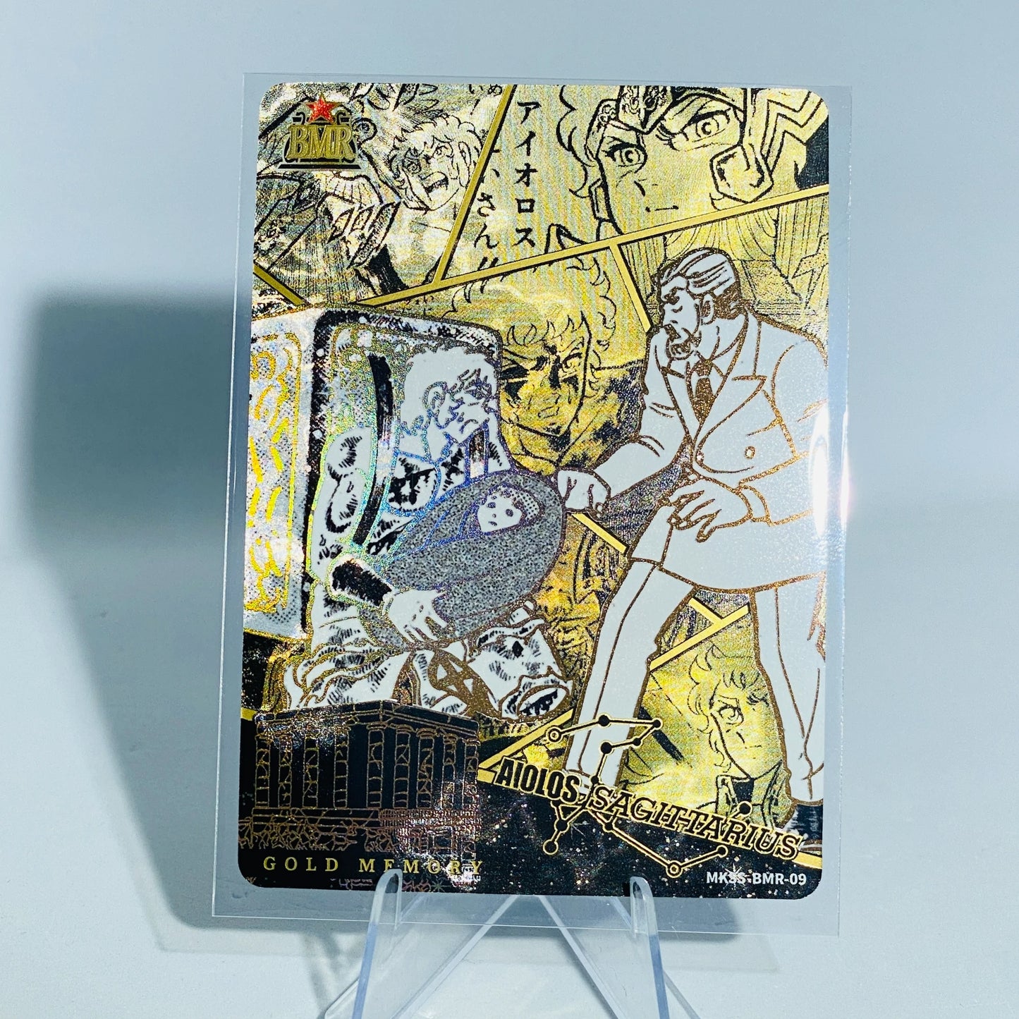 KAYOU Saint Seiya L5 BMR Card (Star 1) (Pull Rate: 0.06%)