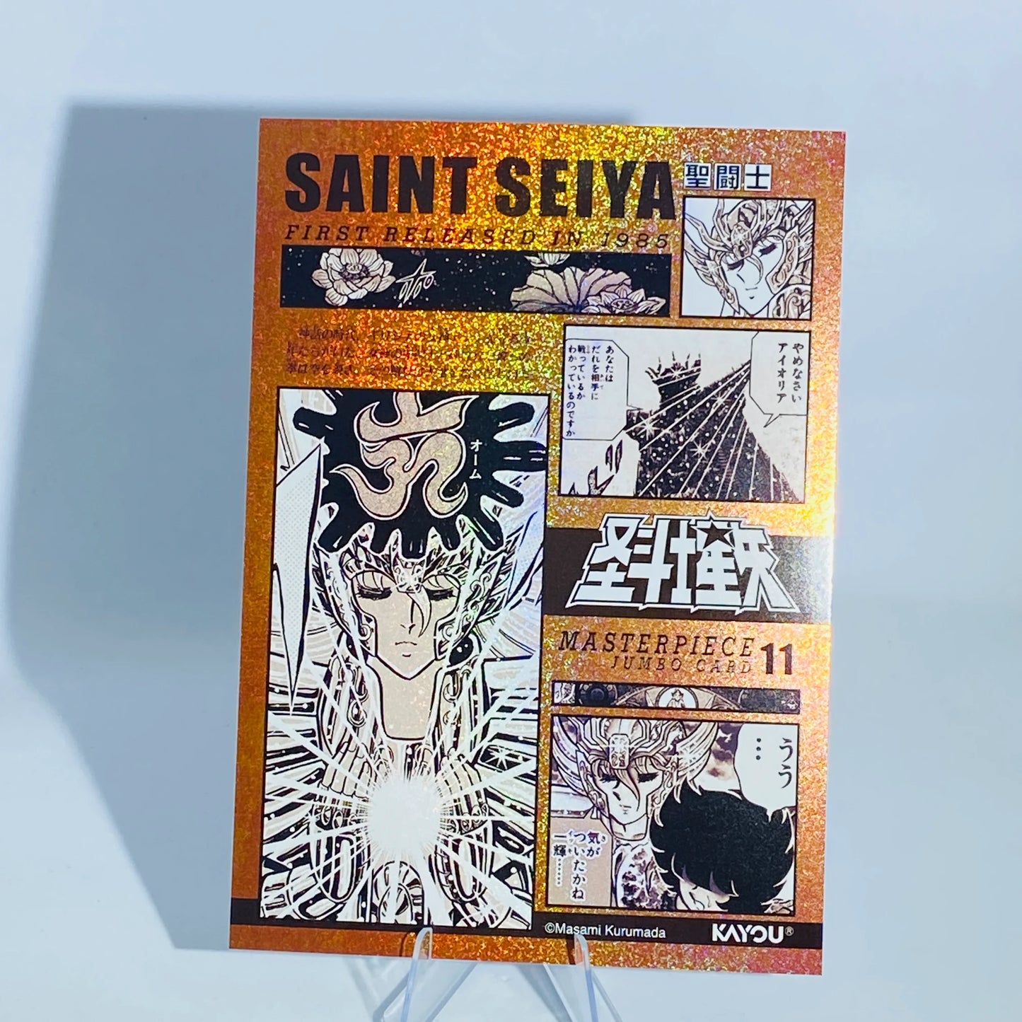 KAYOU Saint Seiya MJ Card