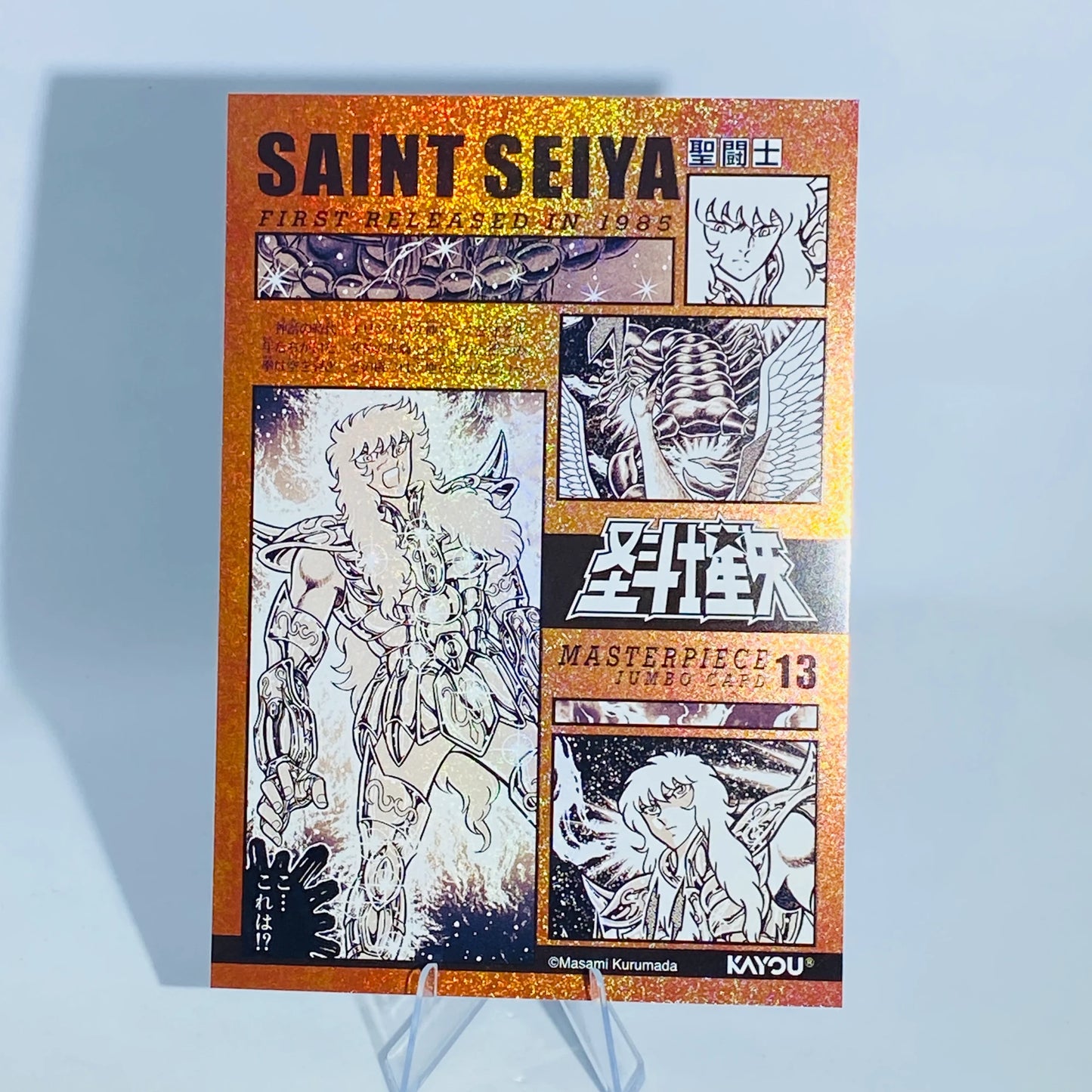 KAYOU Saint Seiya MJ Card