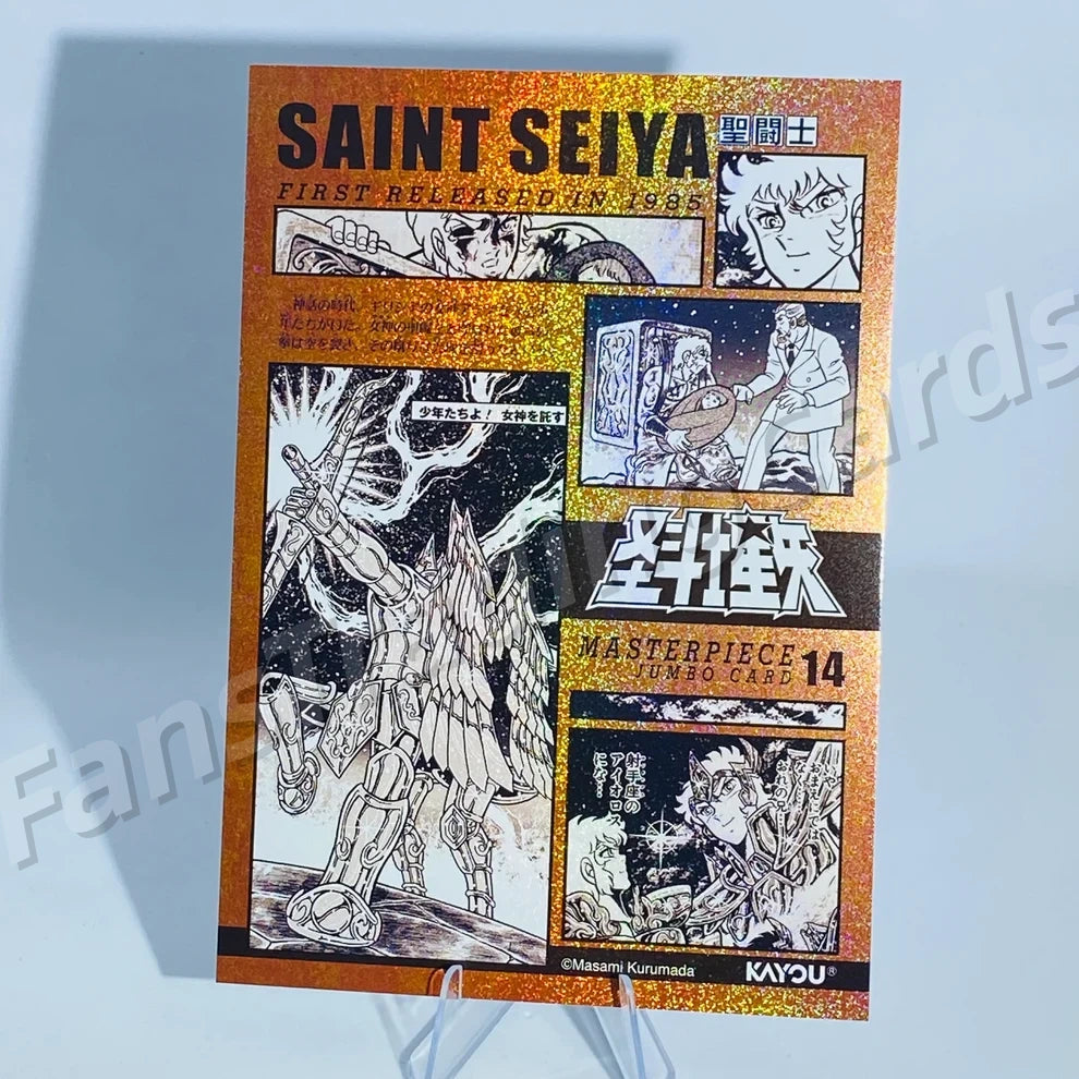 KAYOU Saint Seiya MJ Card