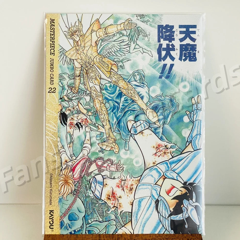 KAYOU Saint Seiya MJ Card