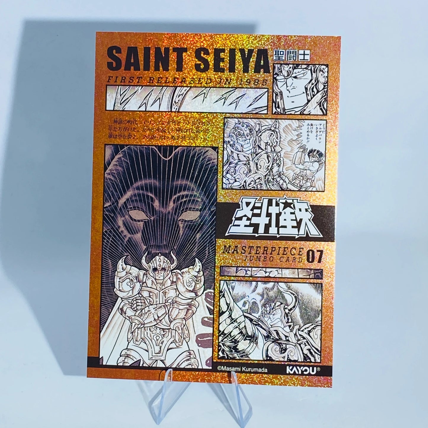 KAYOU Saint Seiya MJ Card
