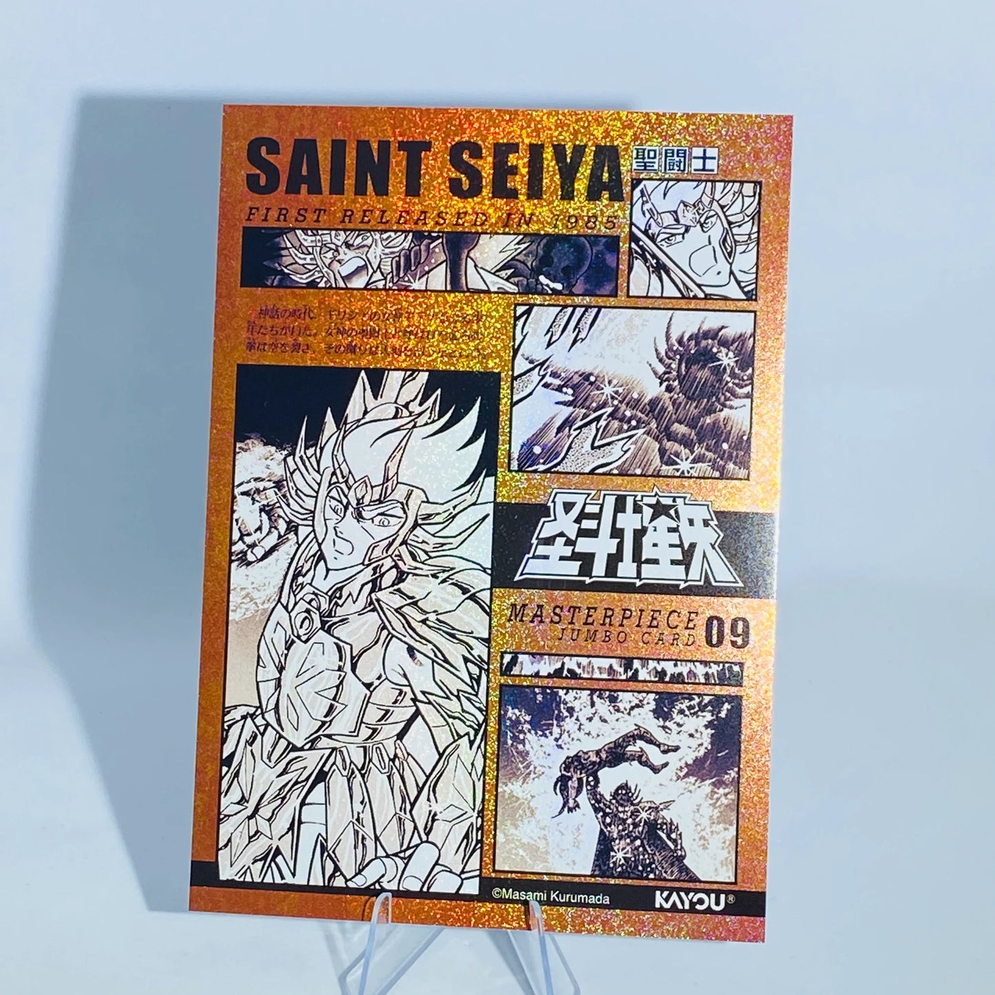 KAYOU Saint Seiya MJ Card