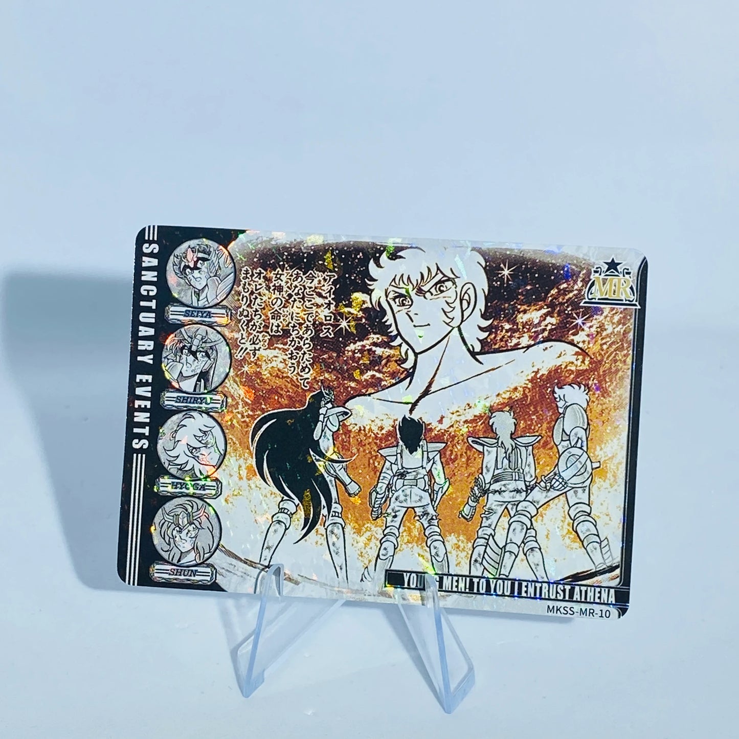 KAYOU Saint Seiya L4 MR Card (Star 1) (Pull-Rate: 16.67%)