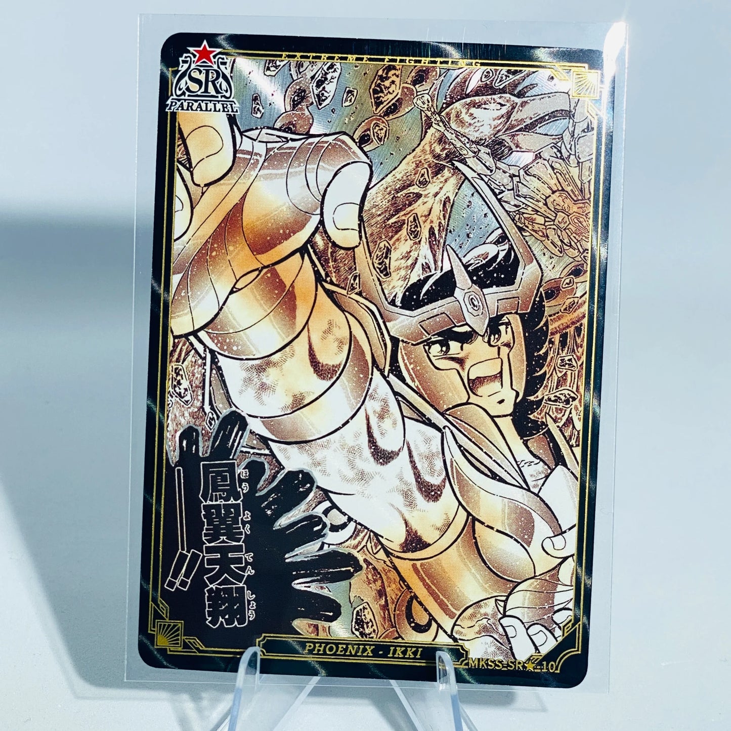 KAYOU Saint Seiya L5 SR★ Card (Star 1) (Pull Rate: 0.22%)