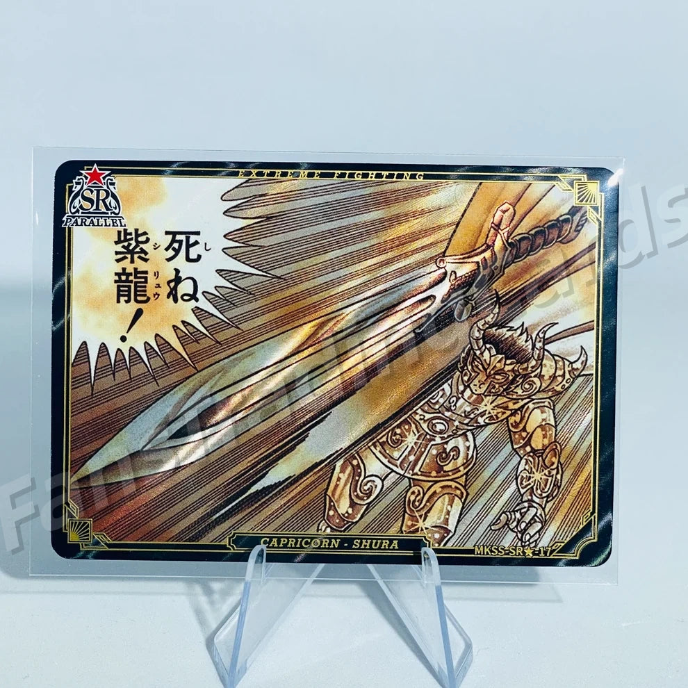 KAYOU Saint Seiya L5 SR★ Numbered Card (Pull Rate: 0.22%)