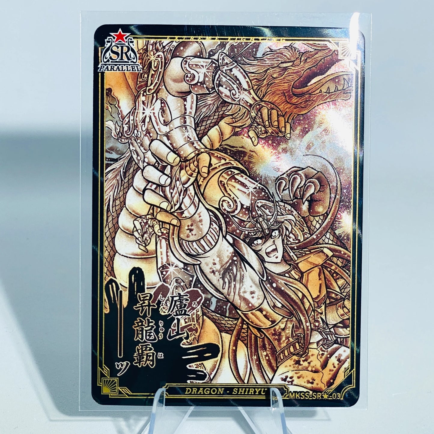 KAYOU Saint Seiya L5 SR★ Card (Star 1) (Pull Rate: 0.22%)