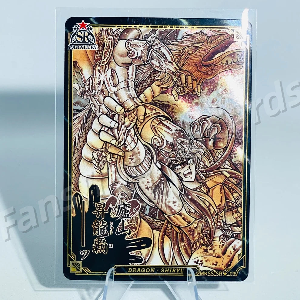 KAYOU Saint Seiya L5 SR★ Numbered Card (Pull Rate: 0.22%)
