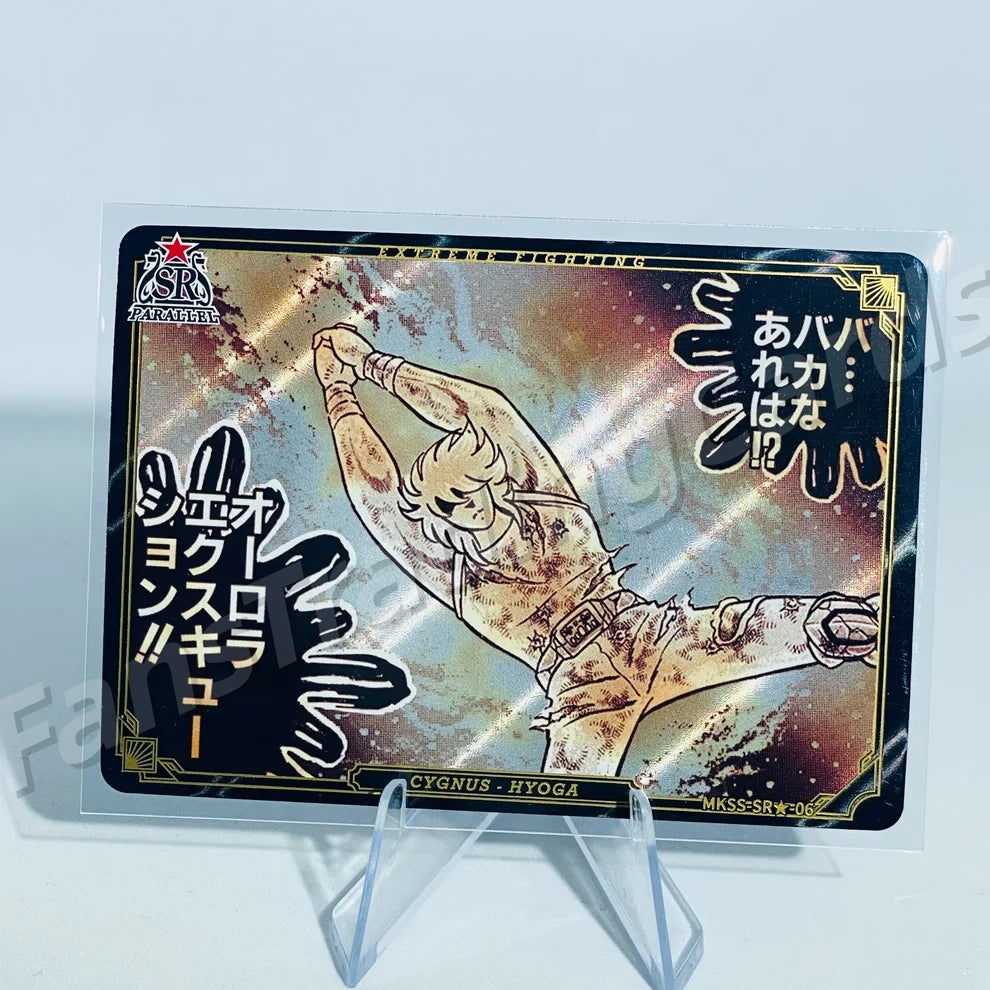 KAYOU Saint Seiya L5 SR★ Numbered Card (Pull Rate: 0.22%)