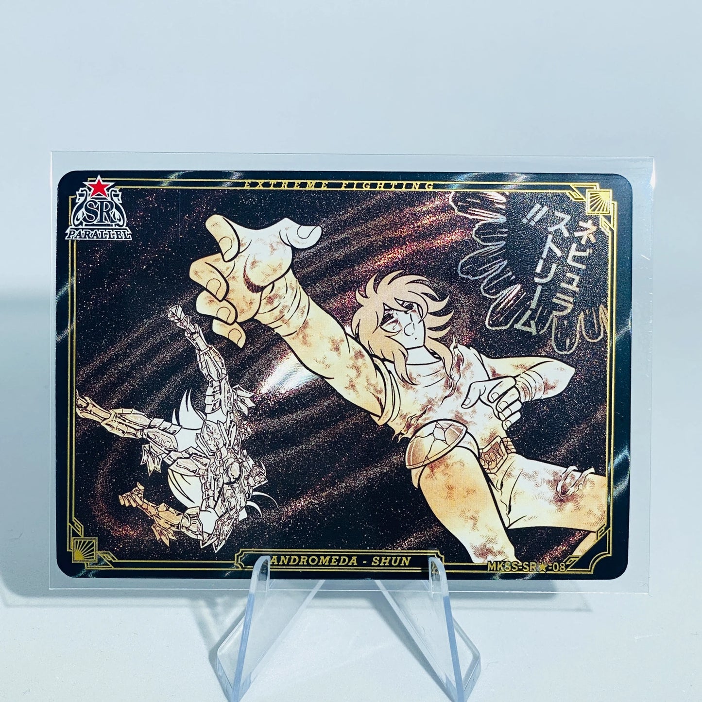 KAYOU Saint Seiya L5 SR★ Card (Star 1) (Pull Rate: 0.22%)
