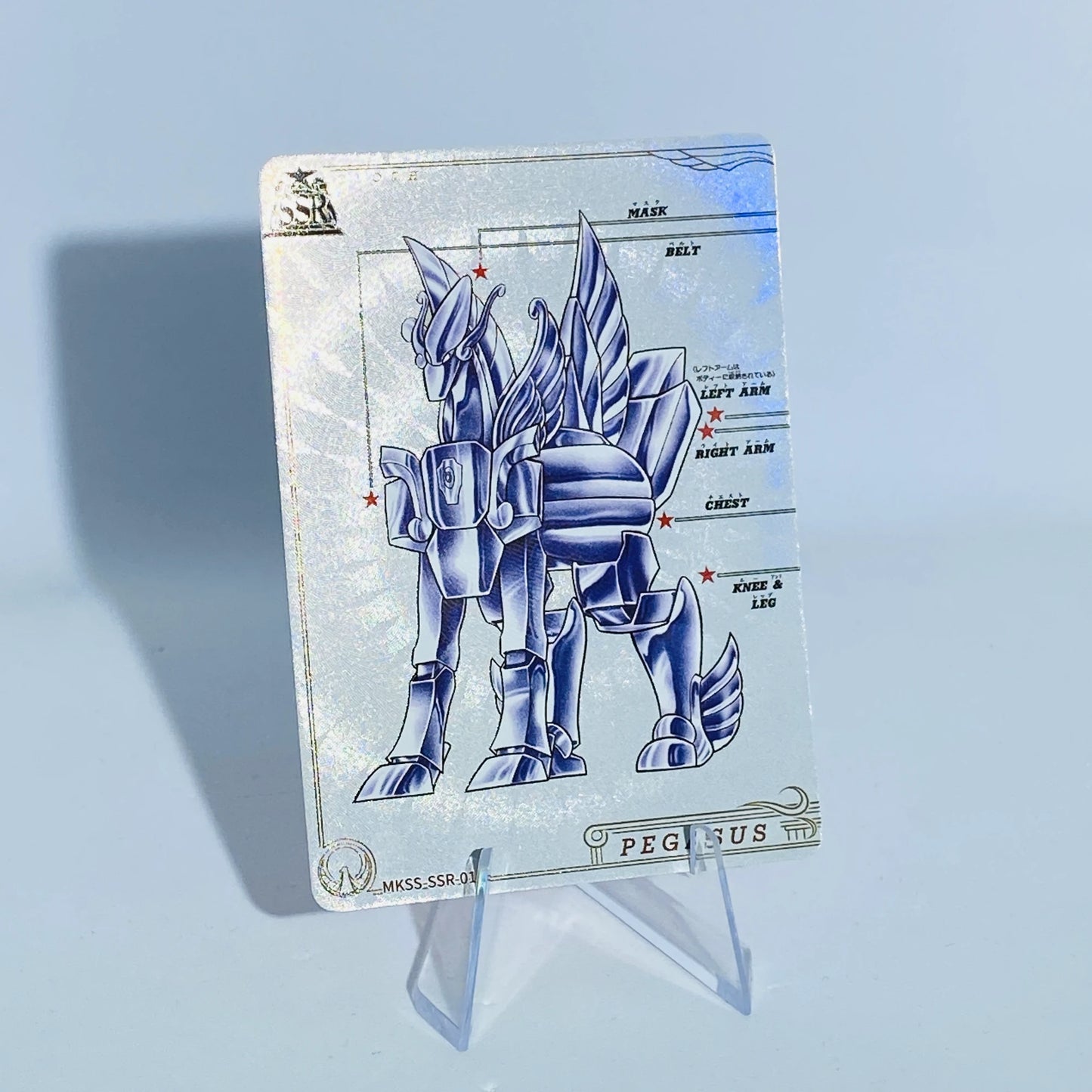 KAYOU Saint Seiya L3 SSR Card (MKSS)(Pull-Rate: 100%)