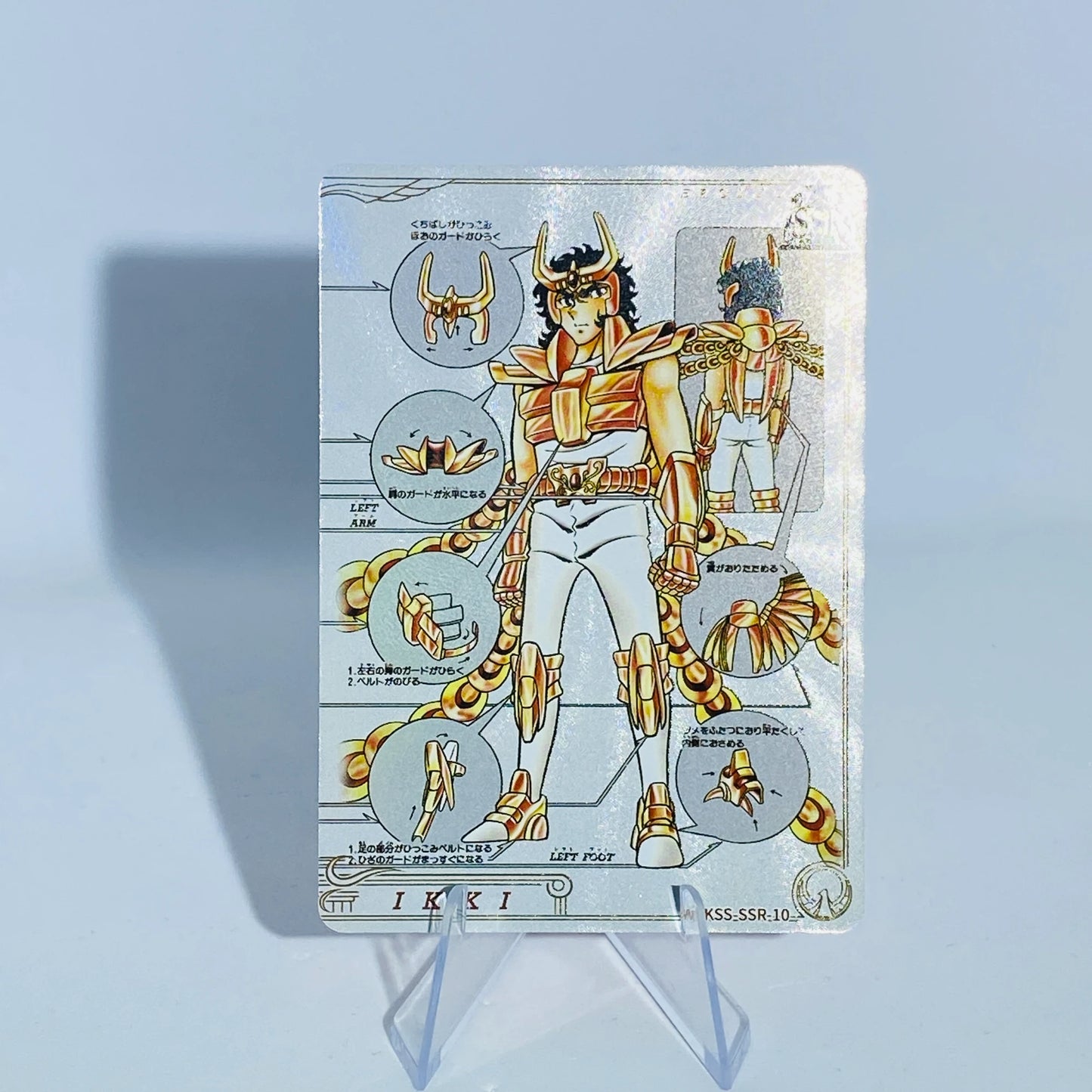 KAYOU Saint Seiya L3 SSR Card (MKSS)(Pull-Rate: 100%)